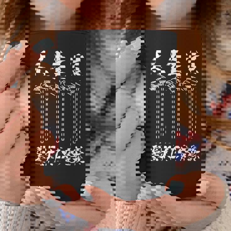 ゴルフ 面白いtシャツ ホール 文字入り メンズ おもしろ 面白い 服 文字 ダサい おもしろグッズ 文字tシャツ ネタ コーヒーマグ 面白い贈り物