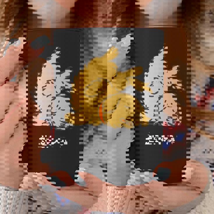 ゴールデンレトリバー ゴールデン 犬 起きれない やる気スイッチ故障中 かわいい イラスト シンプル 簡単 おもしろ コーヒーマグ 面白い贈り物