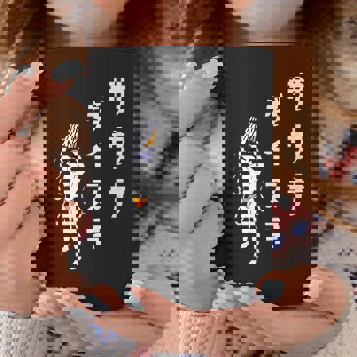 サウナ 大好き サウナ ダイスキ お風呂 蒸気浴 湯 おもしろ コーヒーマグ 面白い贈り物