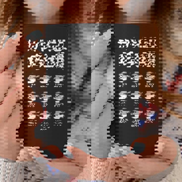 サカバンバスピスの面白い魚ミームのたくさんの顔 コーヒーマグ 面白い贈り物