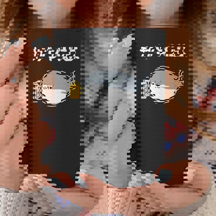 サケバンバスピス サカバンバスピス 酒好き ダジャレ お酒好き 古代魚 ネタ お笑い おもしろ ネタ コーヒーマグ 面白い贈り物