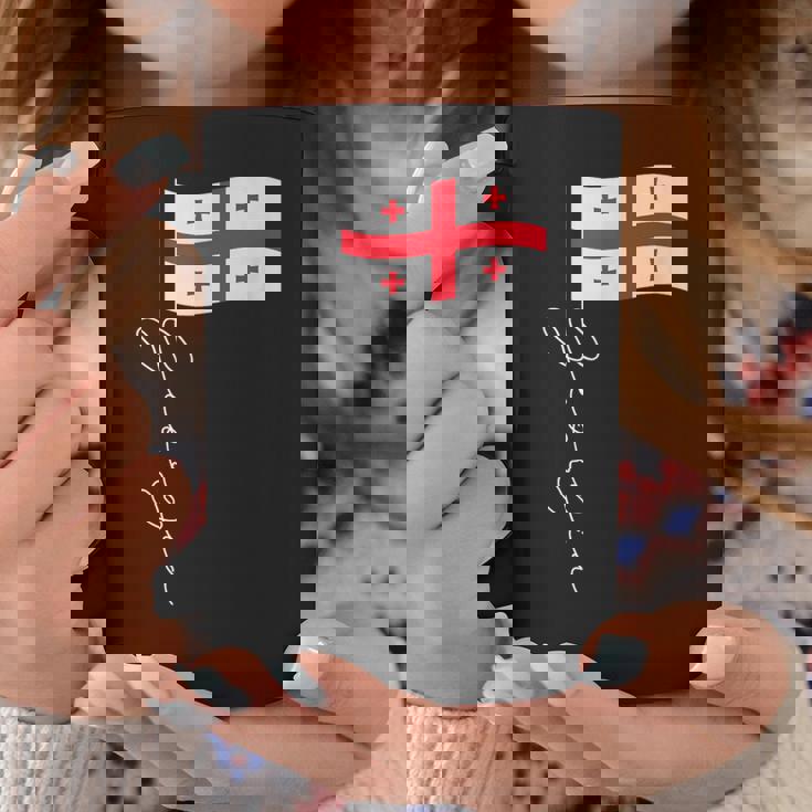 ジョージア シグネチャー フラッグ ポール エレガント 愛国的 ジョージア国旗 コーヒーマグ 面白い贈り物