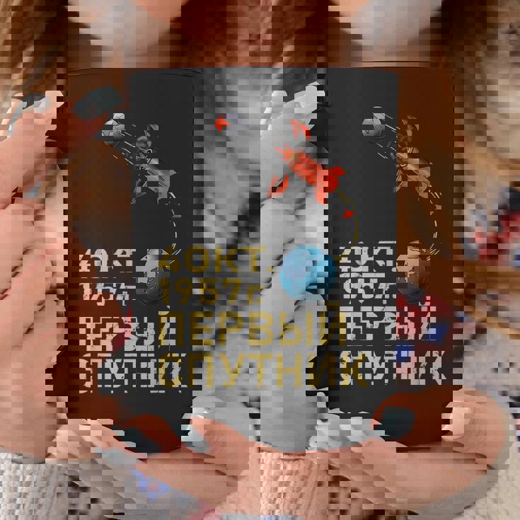 スプートニクソ連ソビエト連邦宇宙衛星ガガーリン コーヒーマグ 面白い贈り物