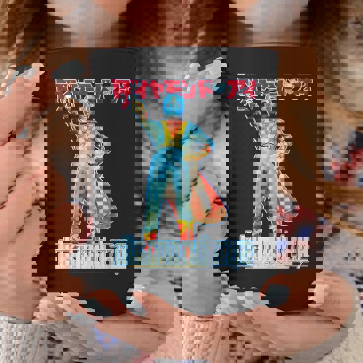 ダイヤモンドアイ 光の戦士 東宝 日本人ヒーロー コーヒーマグ 面白い贈り物