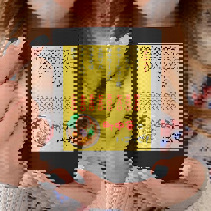 チェーン店に負けるな！ コーヒーマグ 面白い贈り物