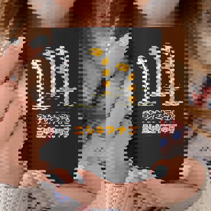 チンアナゴ & ニシキアナゴ（Bタイプ 文字あり）【どうぶつフレンズ】水族館の生き物 かわいい 面白 動物 イラスト コーヒーマグ 面白い贈り物