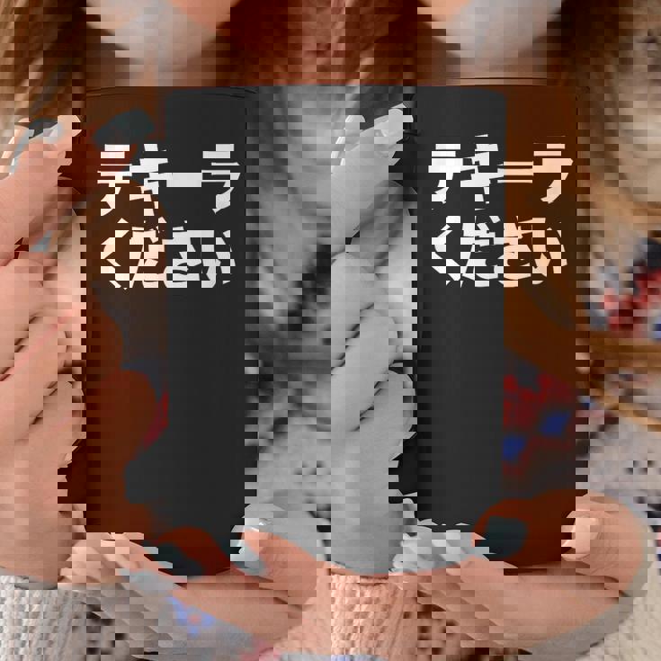 テキーラ漢字シャツ 日本語テキーラ コーヒーマグ 面白い贈り物