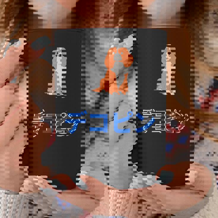 デコピン 大谷愛犬 Dekopin Decoy Dog コーヒーマグ 面白い贈り物