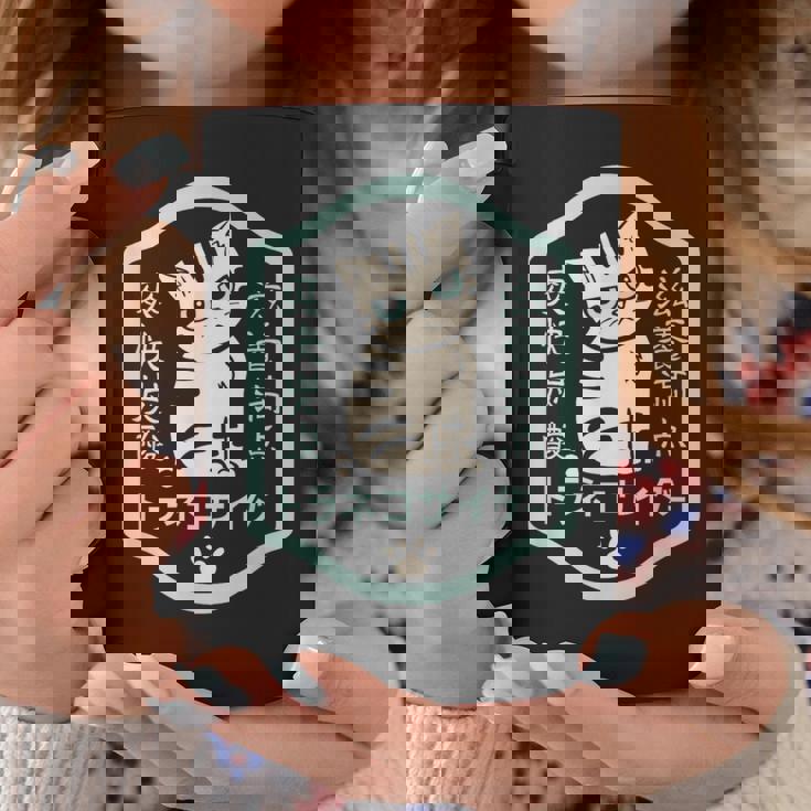 トラネコサイダー コーヒーマグ 面白い贈り物