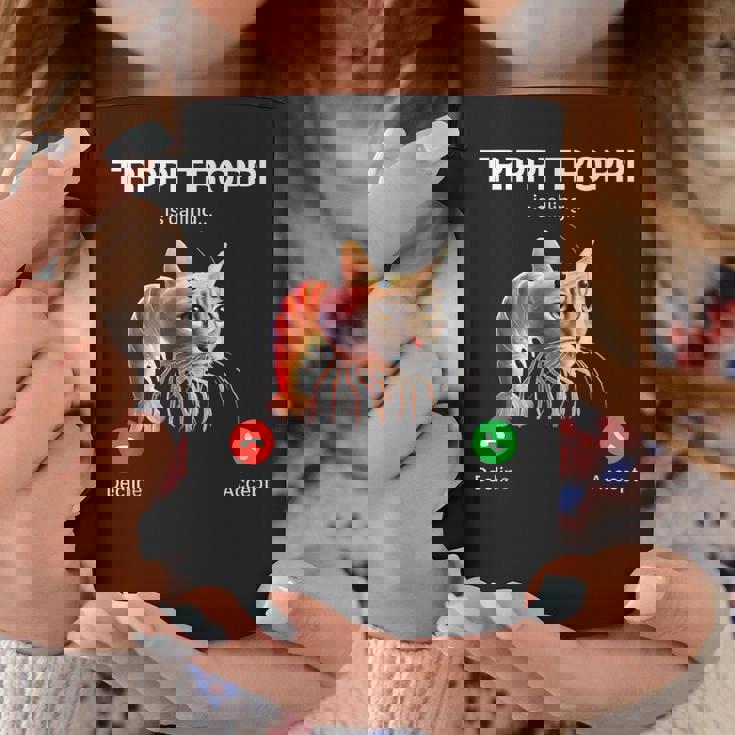 トリッピ・トロッピはブレインロット・イタリアン・ブレインロット・ミームを呼んでいる。 コーヒーマグ 面白い贈り物