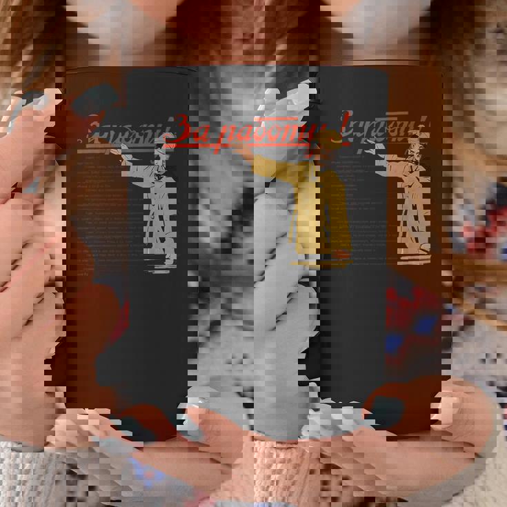 トロツキーsovi8ヴィンテージプロパガンダの仕事に行きます。 コーヒーマグ 面白い贈り物