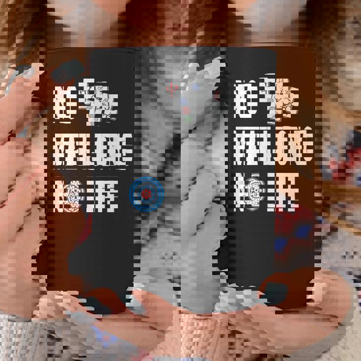 ノー麻雀ノーライフ 麻雀好き 麻雀 雀荘 麻雀ファン 麻雀サークル コーヒーマグ 面白い贈り物