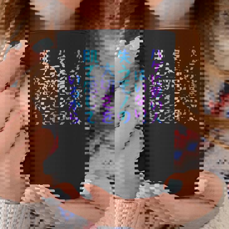 ハゲに悪い人はいない。失うモノの大切さを肌で感じているから 面白いレタリングシャツ コーヒーマグ 面白い贈り物