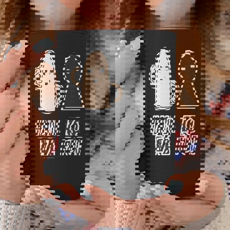 ハニワくん X 古墳くん 埴輪【ゆるフレンズ】歴史 かわいい イラスト 面白い コーヒーマグ 面白い贈り物