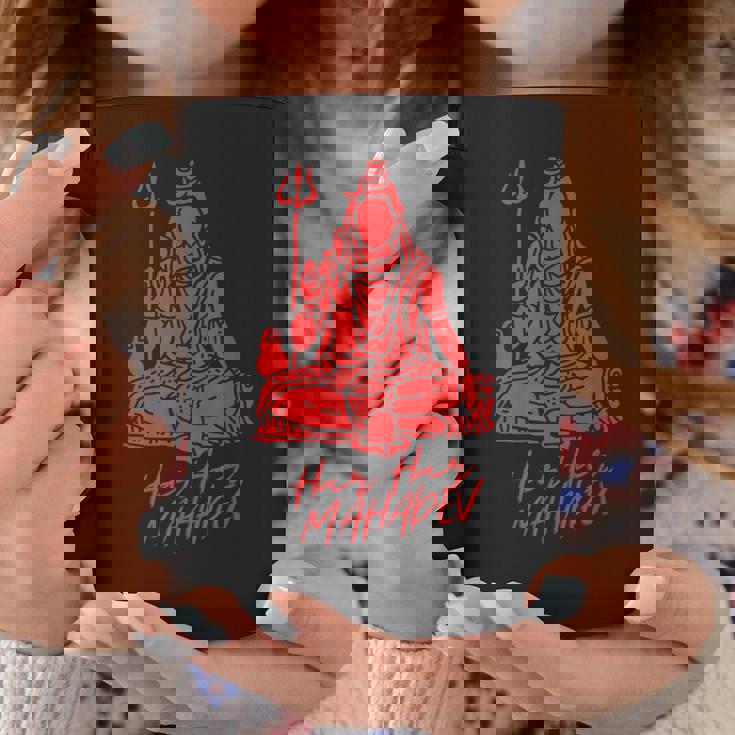 ハル・ハル・マハデフ コーヒーマグ 面白い贈り物