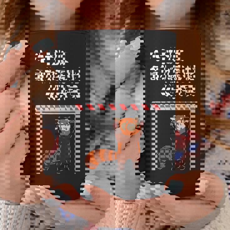 ハードルは高ければ高いほどくぐりやすい ネタ ことわざ 慣用句 ジョーク ギャグ ダジャレ ツッコミ レッサーパンダ コーヒーマグ 面白い贈り物