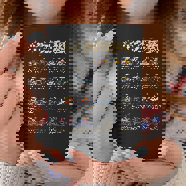 バイク 面白tシャツ 種類 おもしろ オートバイ メンズ モーターサイクル ツーリング 原付 オリジナル ネタ 服 単車 コーヒーマグ 面白い贈り物