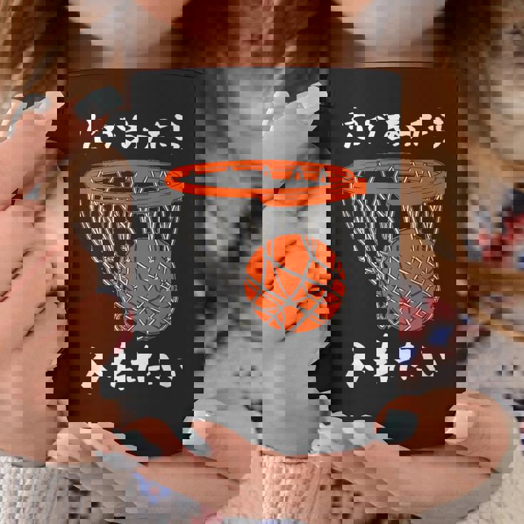 バスケ 面白tシャツ おもしろ 服 ネタ バスケットボール メンズ おもしろグッズ バスケ部 ウケ 下ネタ コーヒーマグ 面白い贈り物