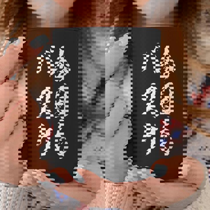 バスケットボール、おもしろ、面白い、ギフト、服、手紙、おもしろグッズ、バスケットボール部 コーヒーマグ 面白い贈り物