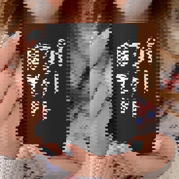 パーフェクトボディ 面白tシャツ 筋トレ ダイエット おもしろ文字 服 メンズ オリジナル ギャグ おもしろグッズ ネタ コーヒーマグ 面白い贈り物