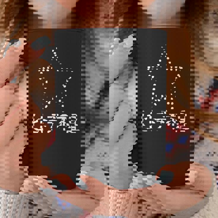 ヒトデ不足 白 コーヒーマグ 面白い贈り物