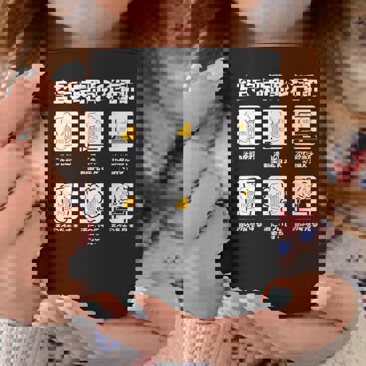 ビール 酒 面白いtシャツ 飲み おもしろ 飲み会 のんべえ メンズ ネタ 服 父 空き時間 コーヒーマグ 面白い贈り物