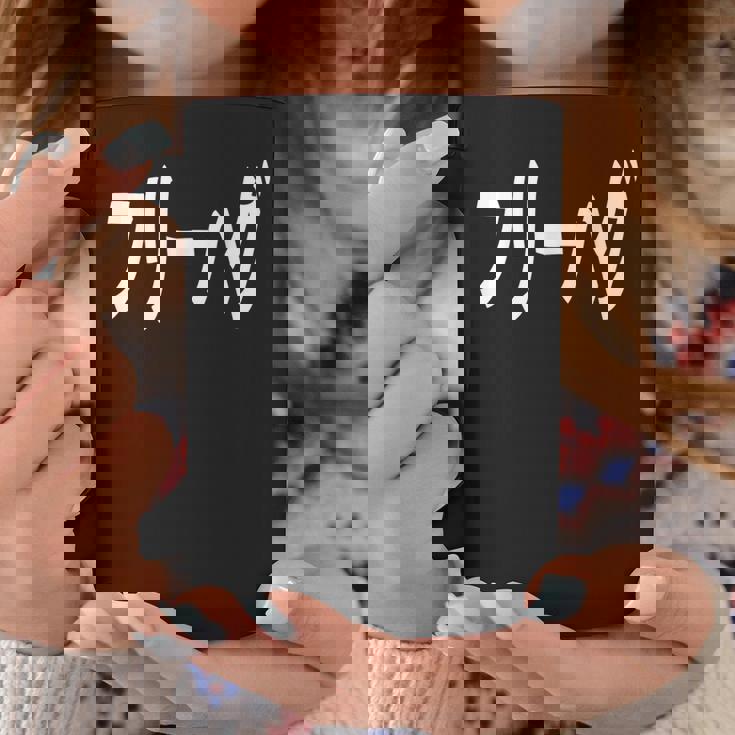 フリーハグ コーヒーマグ 面白い贈り物