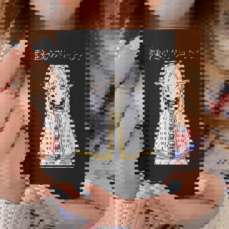 フリーレン 旅の果てを越えて 異世界アニメ 漫画 Tvゲーム コーヒーマグ 面白い贈り物