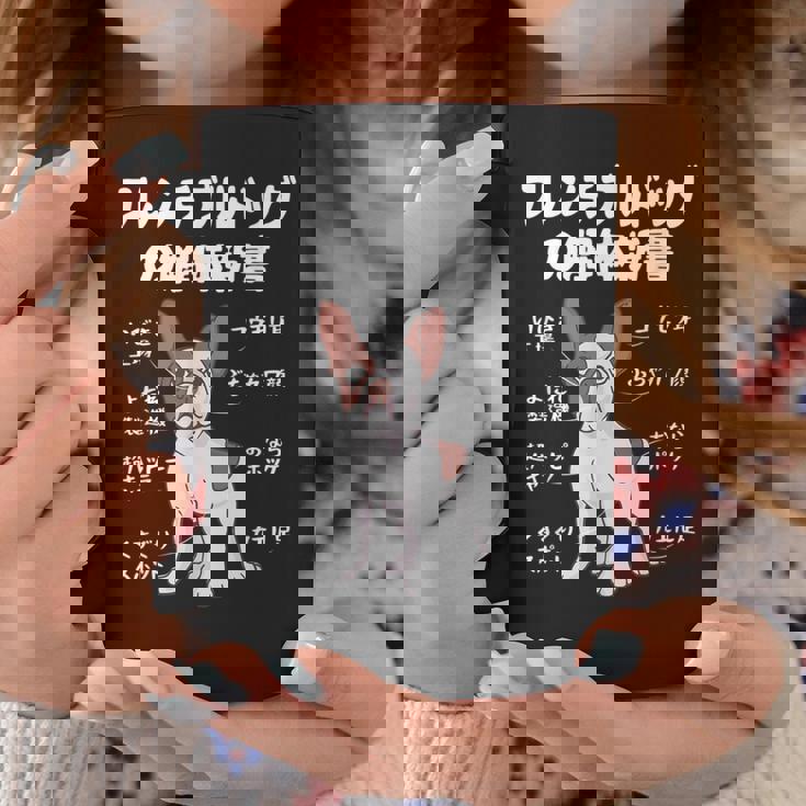 フレンチブルドッグの解体新書 フレンチブルドッグ 犬の飼い主 犬パパ 犬ママ おもしろ フレンチブル 犬好き コーヒーマグ 面白い贈り物