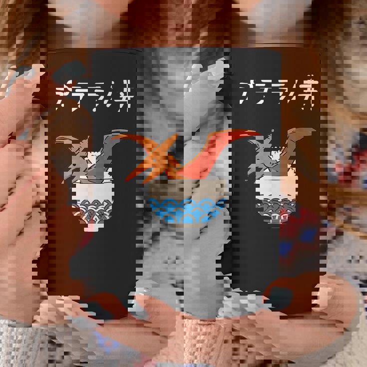 プテラノ丼 ネタ ダジャレ おやじギャグ プテラノドン ギャグ ダジャレ好き ツッコミ 恐竜 おもしろ コーヒーマグ 面白い贈り物