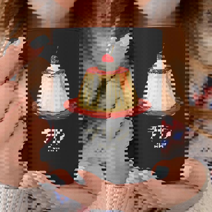 プリン チェリー クリーム イラスト プリン好き 昭和 レトロ 喫茶店 かわいい 綺麗 おしゃれ コーヒーマグ 面白い贈り物