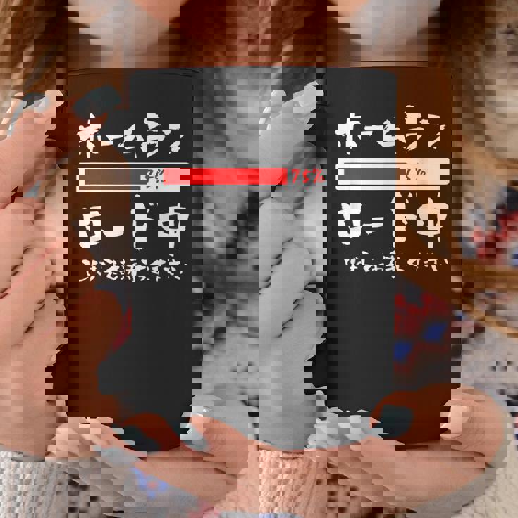 ホームラン 面白いtシャツ 野球 ベースボール おもしろ 服 ネタ メンズ 野球部 おもしろグッズ 子供 コーヒーマグ 面白い贈り物