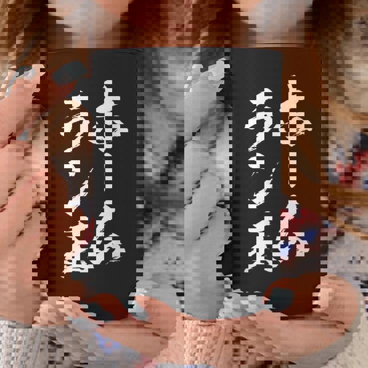 ホームラン王 面白いtシャツ 野球 おもしろ ベースボール 服 ネタ メンズ 野球部 おもしろグッズ 子供 コーヒーマグ 面白い贈り物