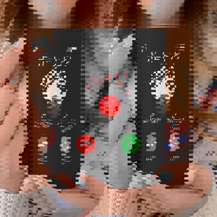 ボーリング 着信 面白いtシャツ ボウリング おもしろ ネタ 服 メンズ おもしろグッズ 大人 男性 ボウラー コーヒーマグ 面白い贈り物