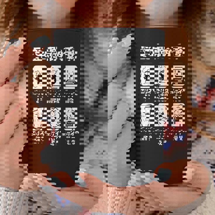 ボーリング 面白いtシャツ ボウリング おもしろ ネタ 服 メンズ おもしろグッズ 大人 男性 ボウラー 空き時間の行動 コーヒーマグ 面白い贈り物