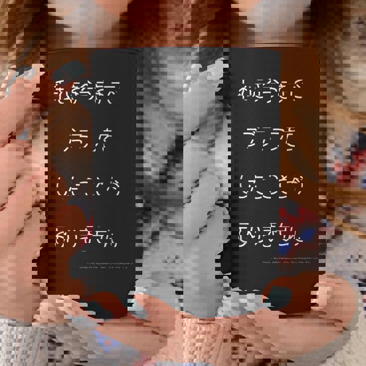 ポーカー ブラフ おもしろ 日本語 コーヒーマグ 面白い贈り物