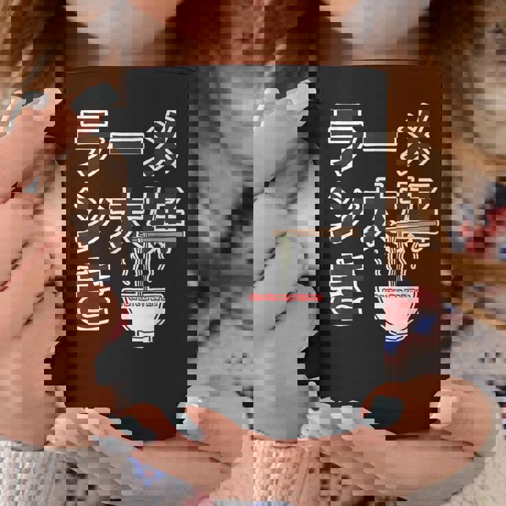 ラーメン大好き（ご飯タイム）ラーメン【変なtシャツ屋さん】主張 メッセージ 面白い イラスト コーヒーマグ 面白い贈り物