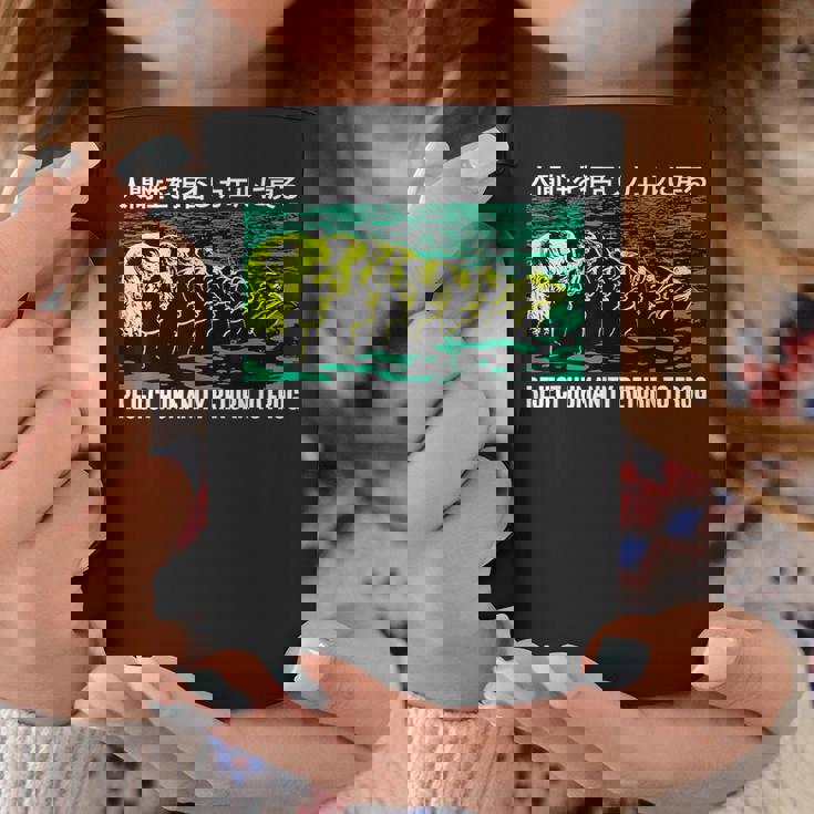 リジェクト・ヒューマニティ カエルに戻る 日本語 コーヒーマグ 面白い贈り物