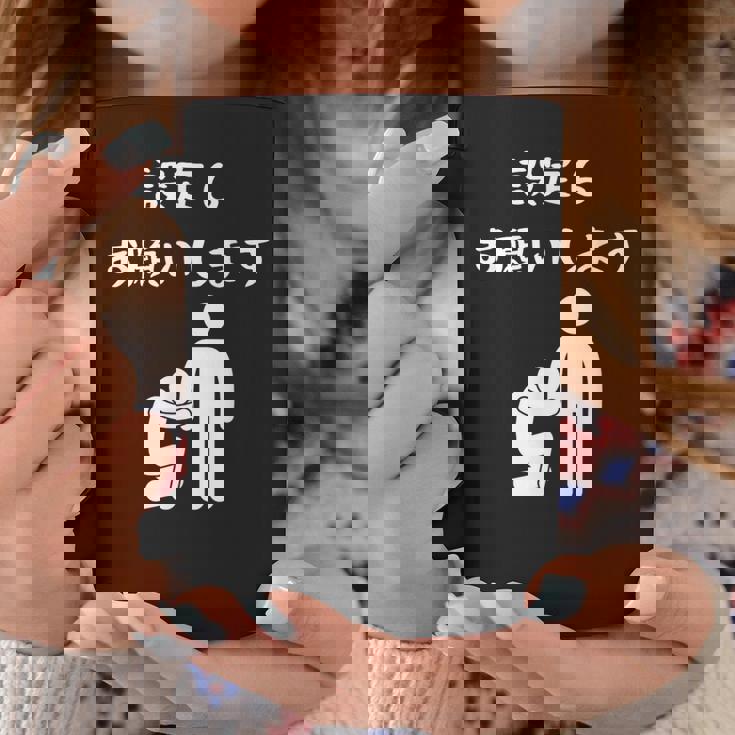 半袖 おもしろ ロゴ おしゃれ カジュアル シンプル ギャンブル パチンコ スロット 黒 メンズ 設定６ コーヒーマグ 面白い贈り物