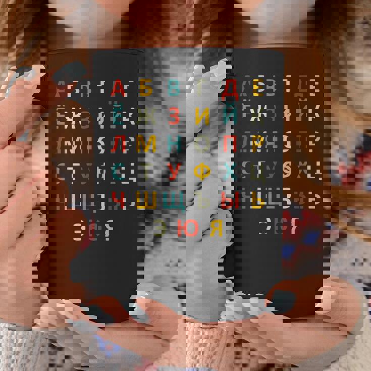 ロシアアルファベットキリル文字 コーヒーマグ 面白い贈り物