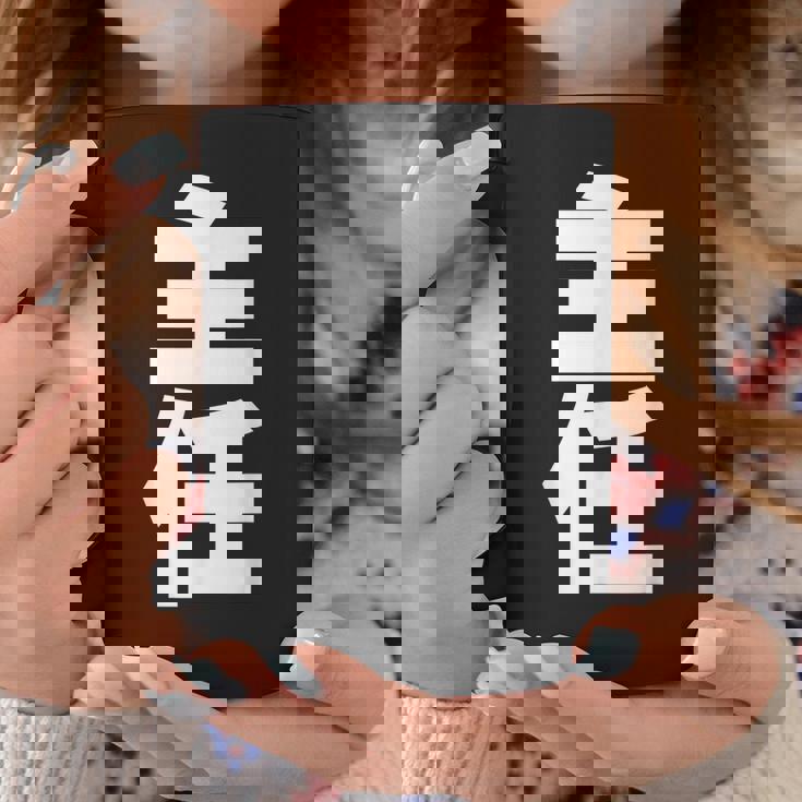 主任 役職 会社行事 ビジネス 昇進祝い 黒 他カラー メンズ レディース 大きいサイズ コーヒーマグ 面白い贈り物