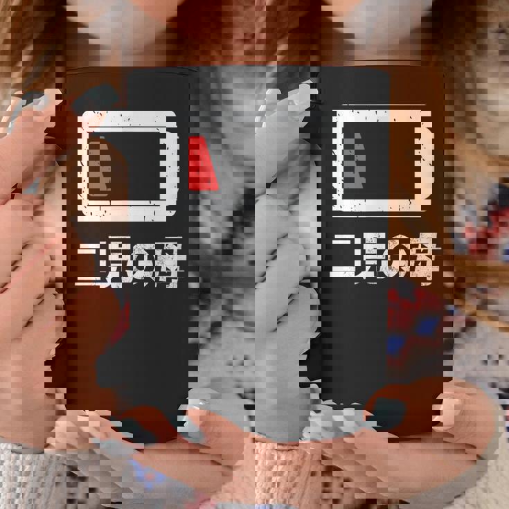 二児の母 面白いtシャツ 母親 文字入り メンズ おもしろ 面白い 服 オリジナル おもしろグッズ ネタ 母の日 コーヒーマグ 面白い贈り物