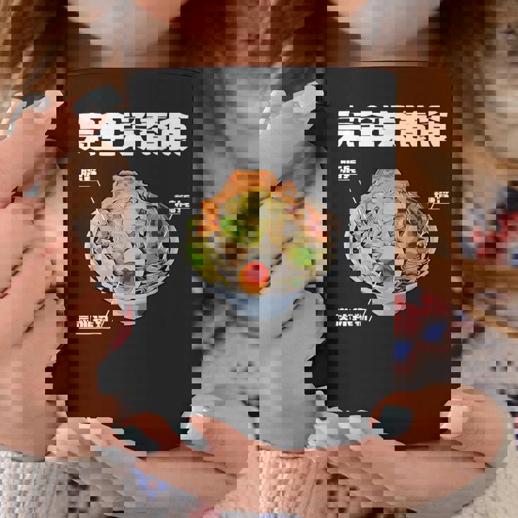 おもしろ 二郎系 イラスト 文字白 ラーメン好きの人のカロリー肯定 黒 コーヒーマグ 面白い贈り物