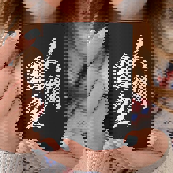 人間国宝 ネタ 面白いtシャツ 文字入り メンズ おもしろ 面白い 服 オリジナル おもしろグッズ 文字tシャツ 家族 コーヒーマグ 面白い贈り物