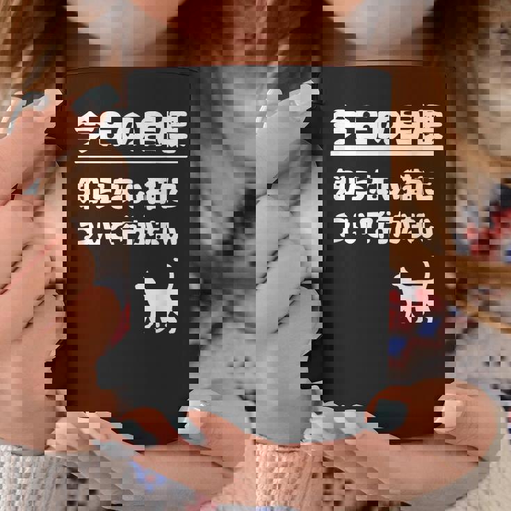 今日の目標 知らない猫について行かない かわいい おもしろ ねこ好き 猫好き ギャグ 愛猫家 ネコ好き コーヒーマグ 面白い贈り物