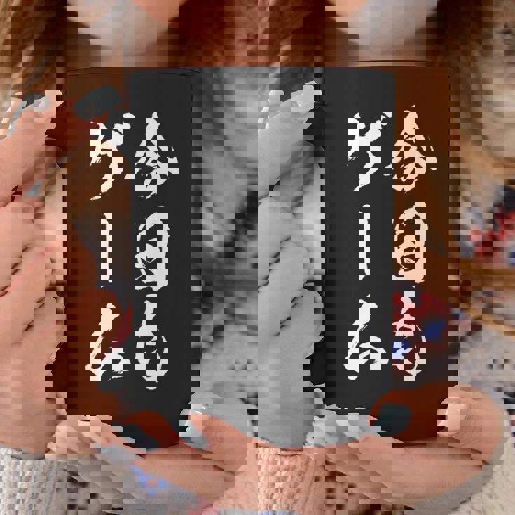 今日もゲーム 面白いtシャツ ゲーマー ネタ 文字入り メンズ おもしろ 面白い 服 オリジナル グッズ 文字tシャツ 長袖tシャツ コーヒーマグ 面白い贈り物