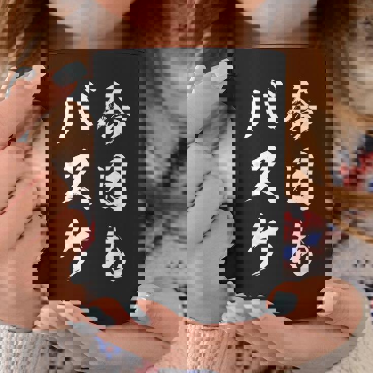 今日もバスケ コーヒーマグ 面白い贈り物