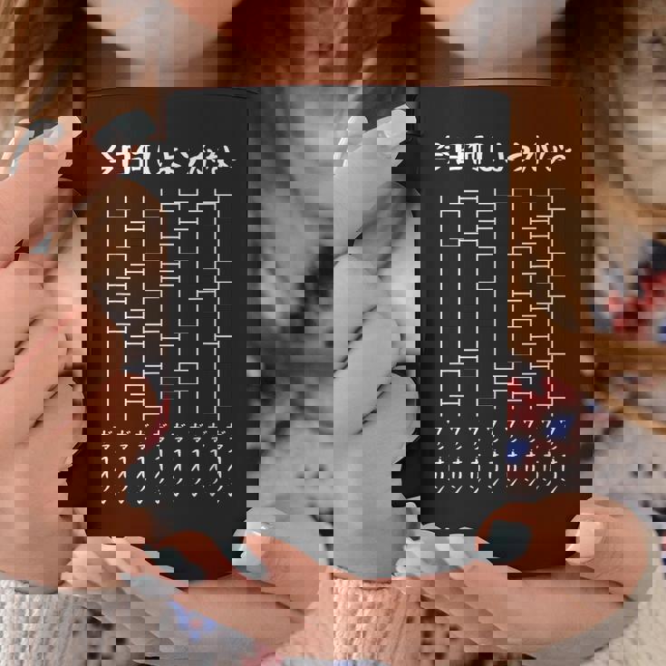 今日何しようかなー あみだくじの面白ネタ ヴァイオリン あみだくじ ギャグ バイオリン 音楽好き おもしろ コーヒーマグ 面白い贈り物