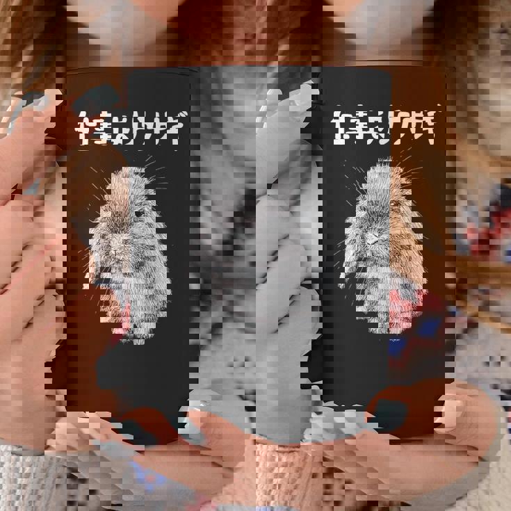 仕事よりウサギ うさぎママ ウサギ好き うさぎ好き うさぎ ペット うさぎパパ うさぎ飼い おもしろ ウサギ 兎 コーヒーマグ 面白い贈り物