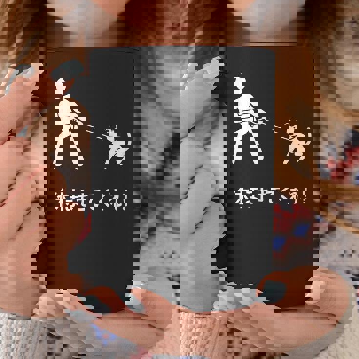 休ませてくれ 犬 おもしろ 面白い服 ウケ 狙い 面白 コーヒーマグ 面白い贈り物